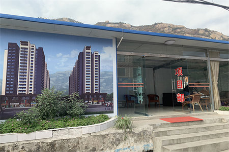 城北京湾三室两厅一卫毛坯房出售现房可分期